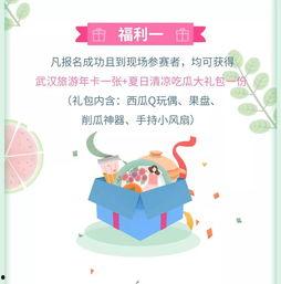 娱乐吃瓜报,吃瓜群众必看的热辣事件大盘点