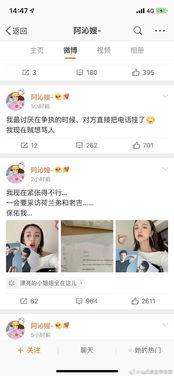 吃瓜娱乐圈知乎免费阅读,揭秘知乎免费阅读背后的精彩故事