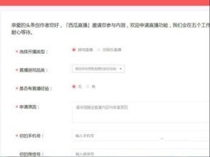 吃瓜娱乐直播间官网首页