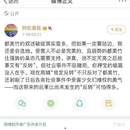 吃瓜文件娱乐圈,揭秘“吃瓜文件”背后的真相