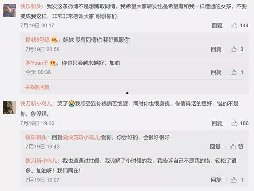 娱乐圈吃瓜账号如何变现,从热点追踪到商业变现的华丽转身