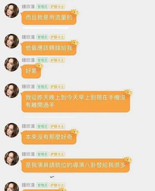 娱乐吃瓜改名是真的吗,是炒作还是真实变动？
